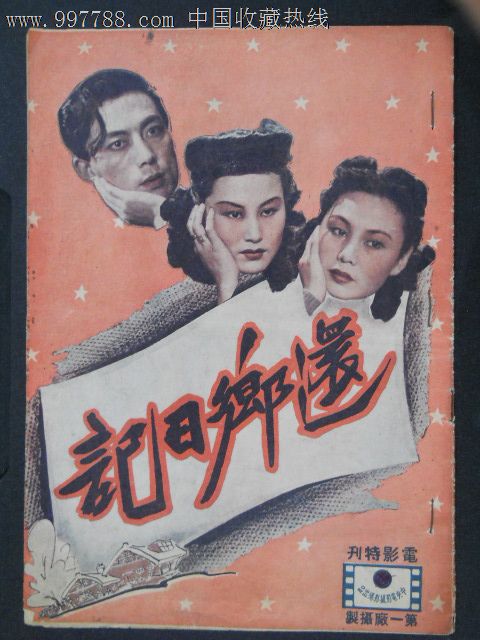 威斯康星大学史蒂芬斯角分校degree certificate